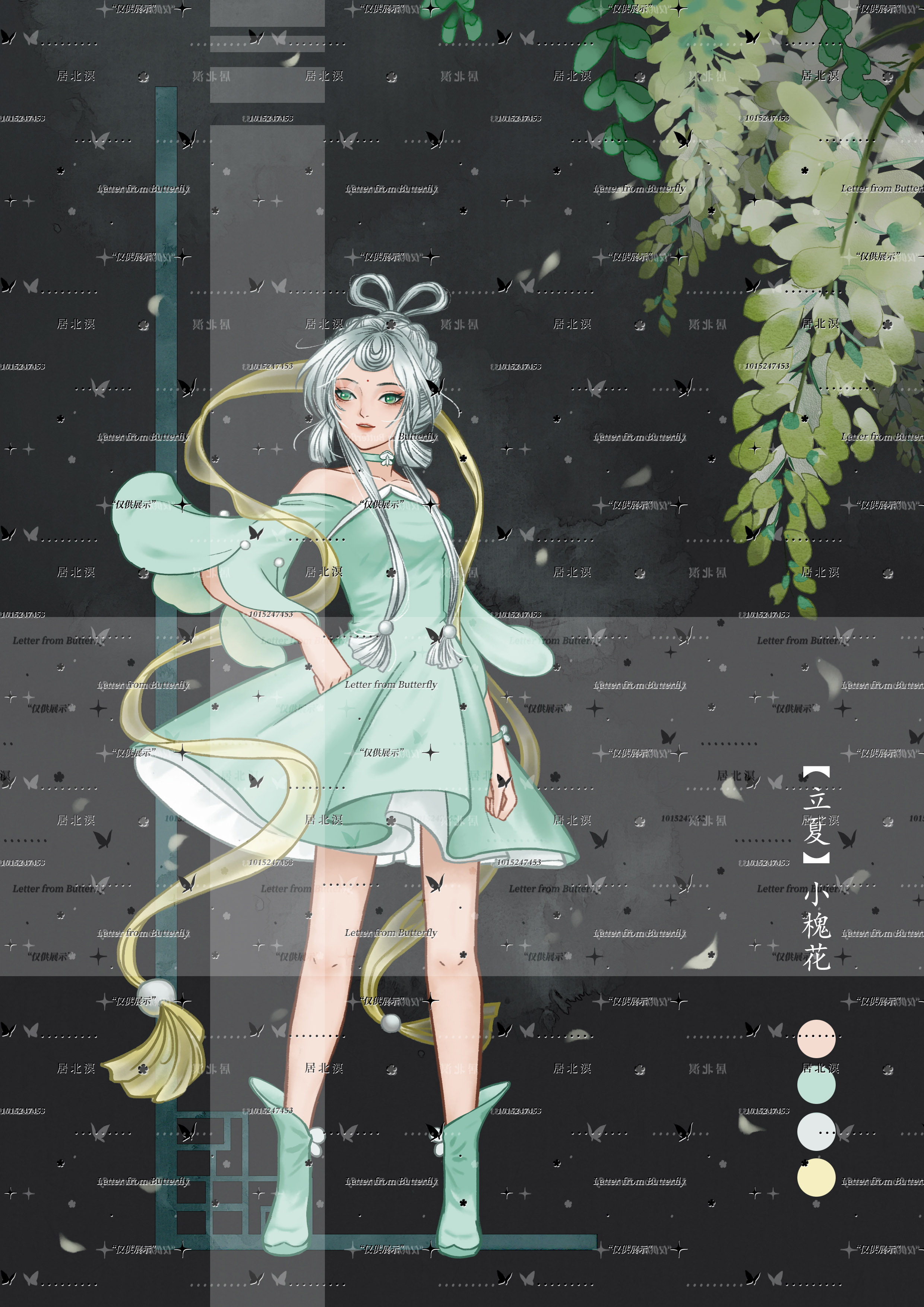 作品