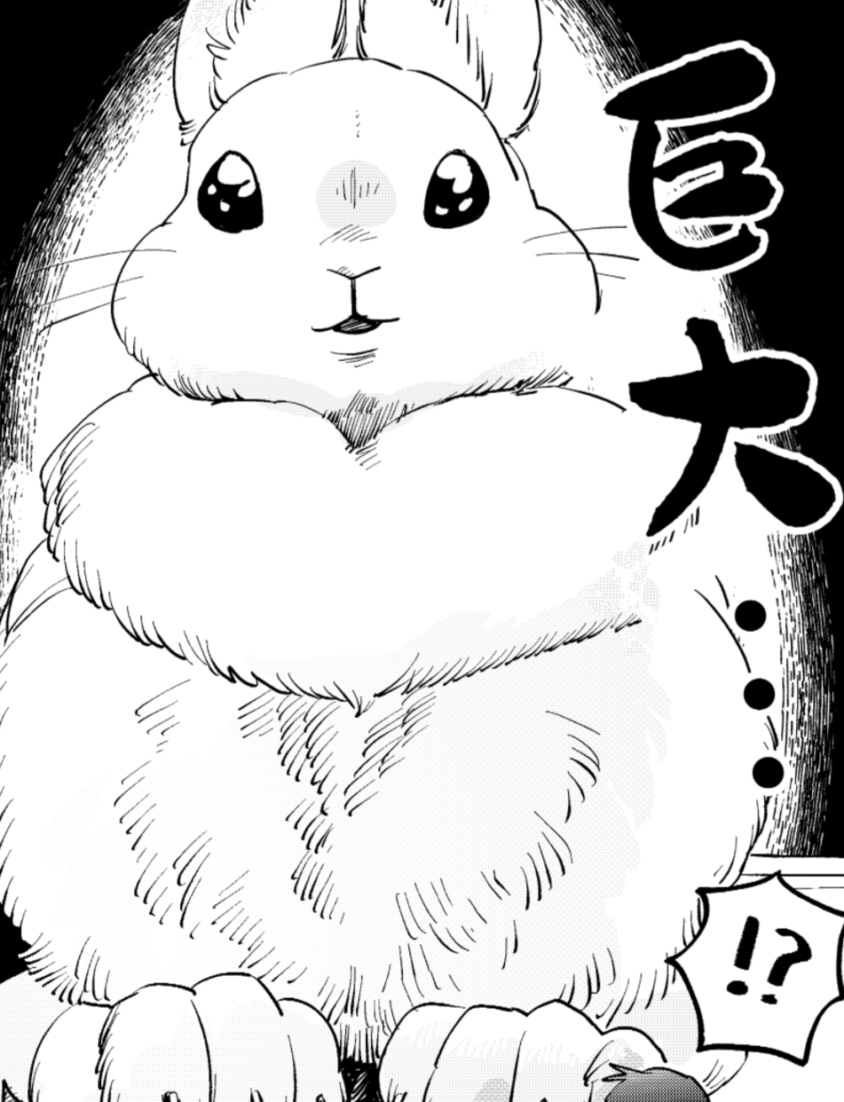 取暖用兔兔