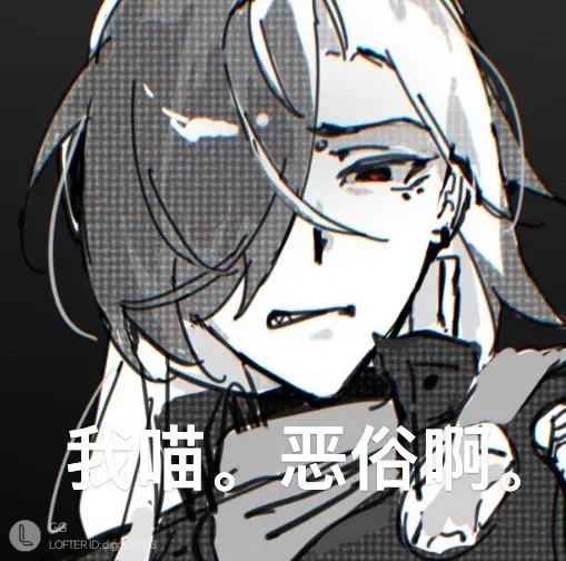 哎哟，你干嘛