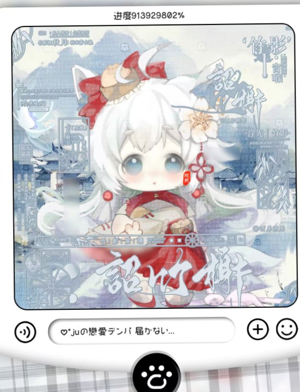 作品