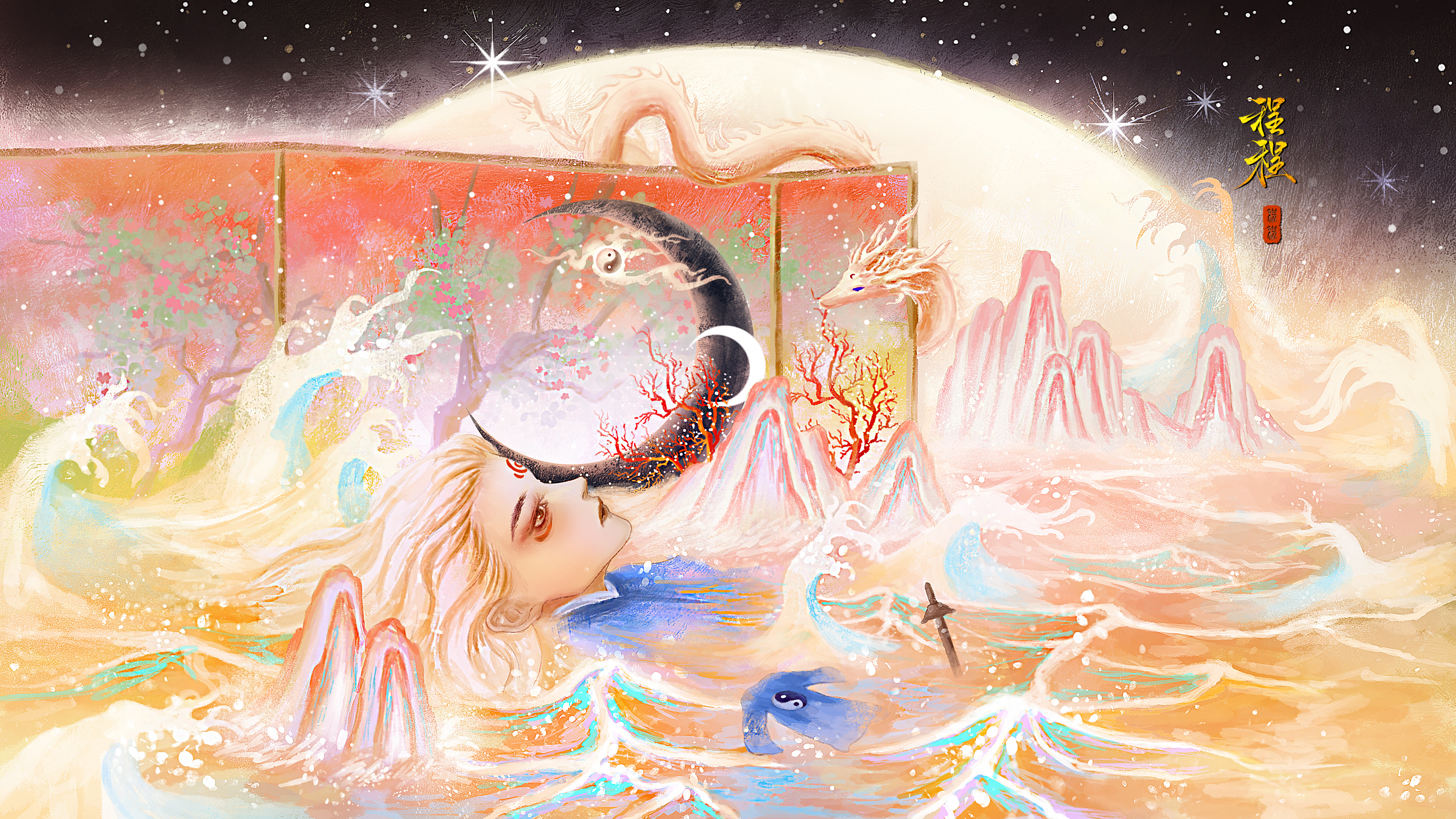 作品