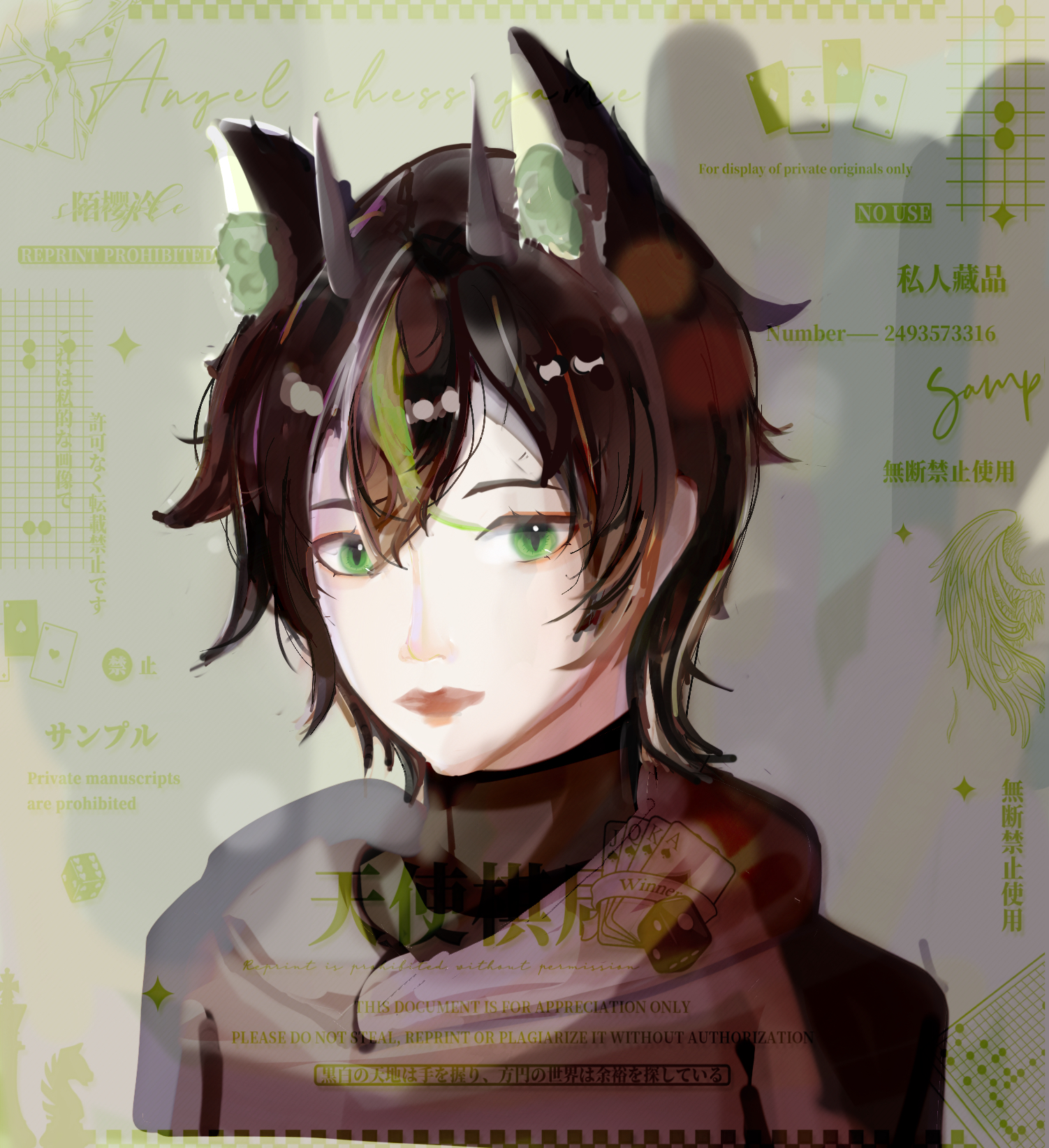 作品