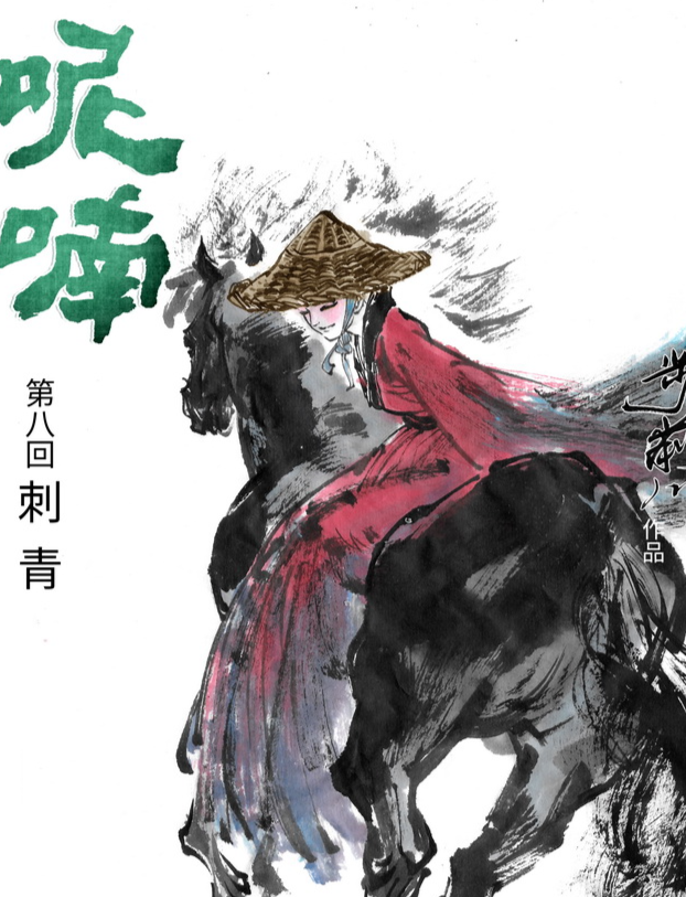 呢喃