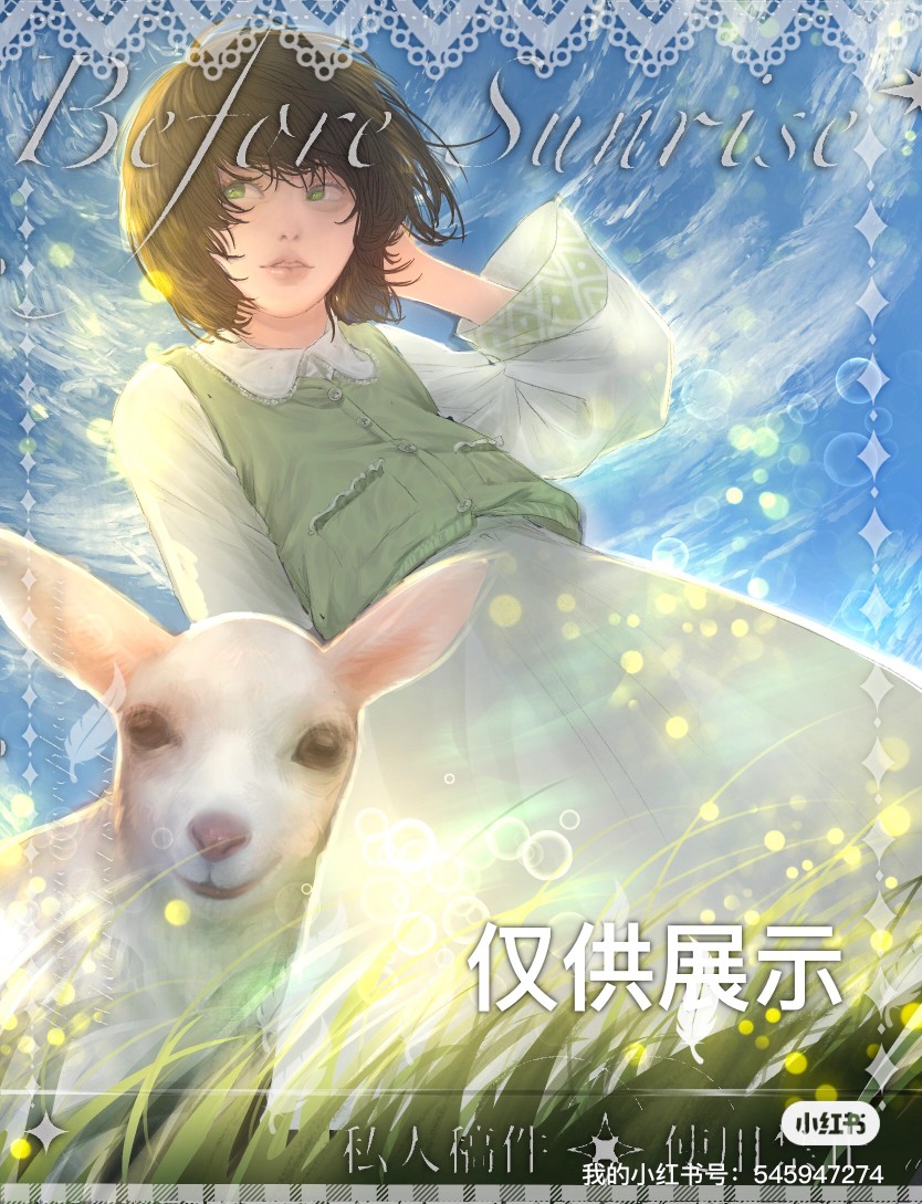 作品
