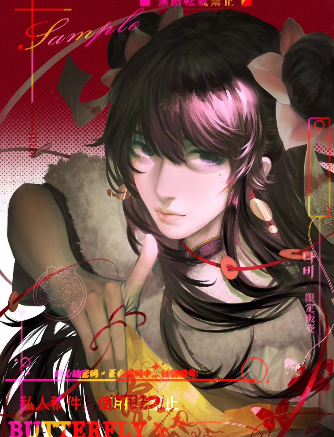 作品