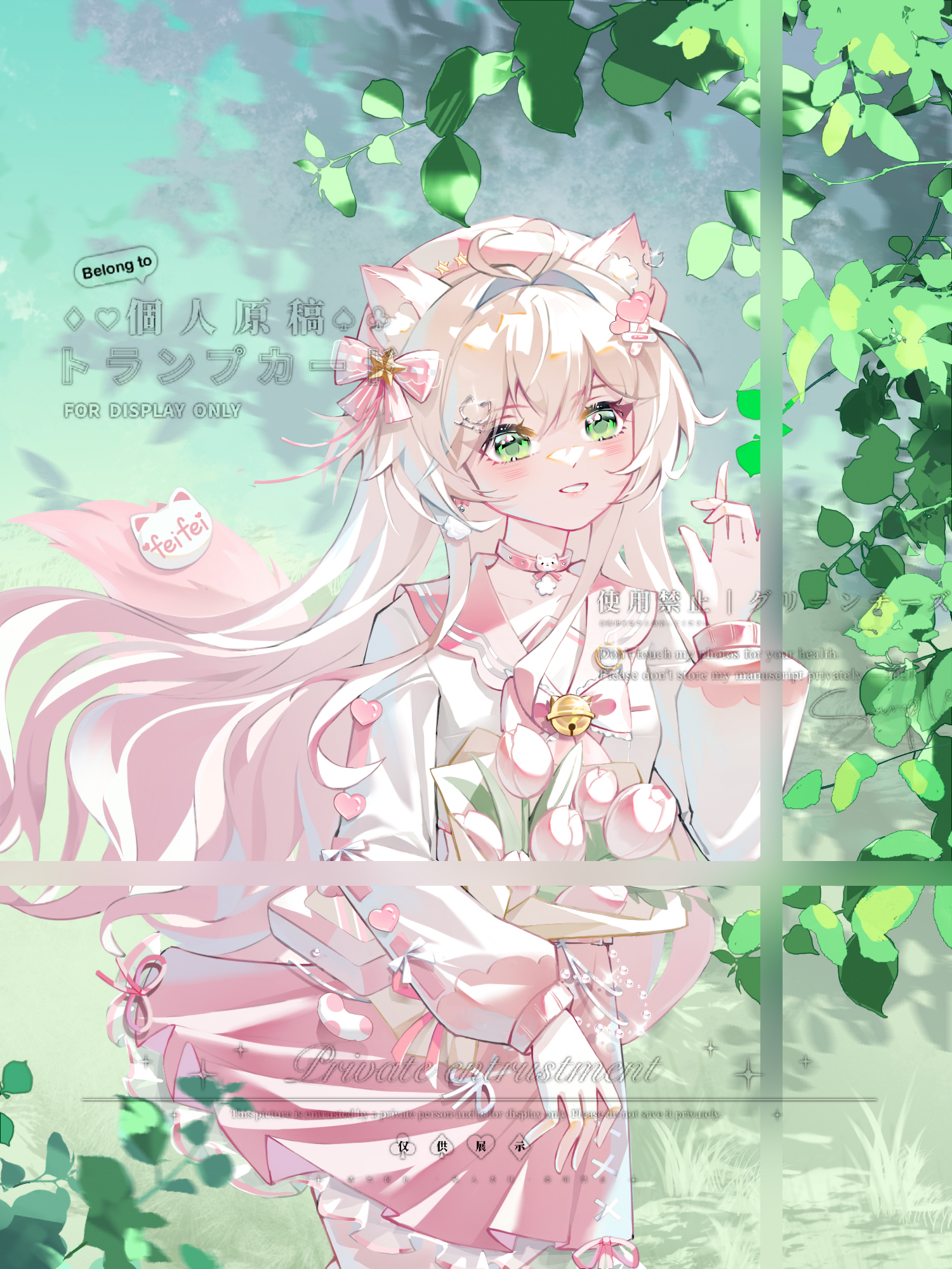 作品