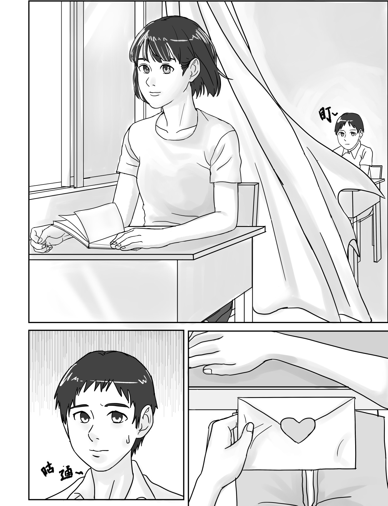 《表白》
