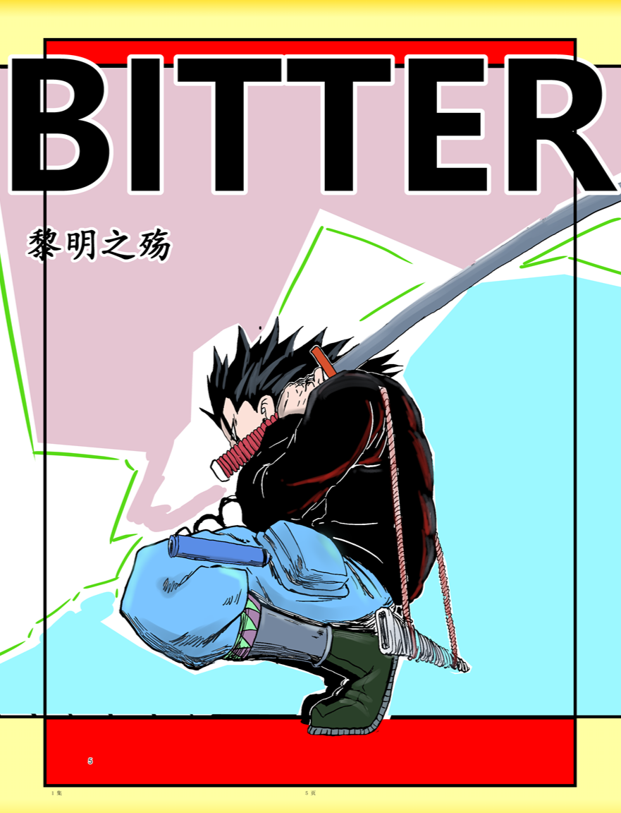BITTER:黎明之殇