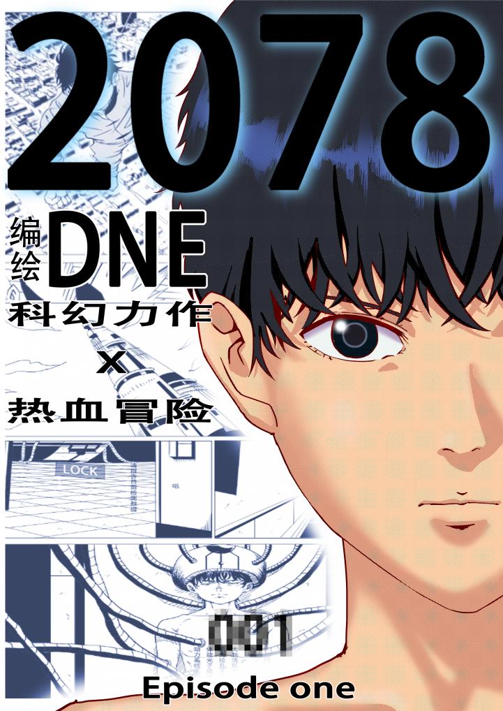 2078