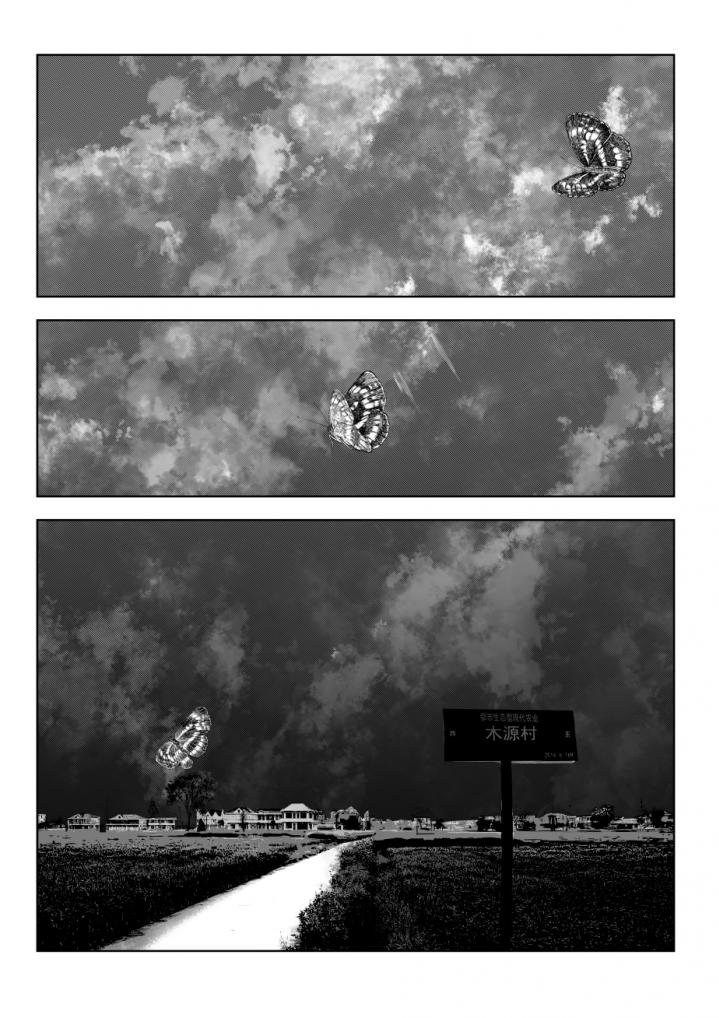 天上无我下
