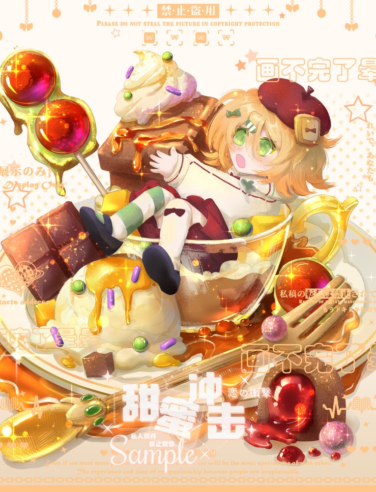 作品