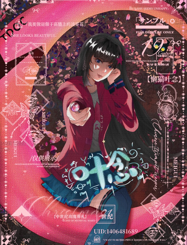 作品
