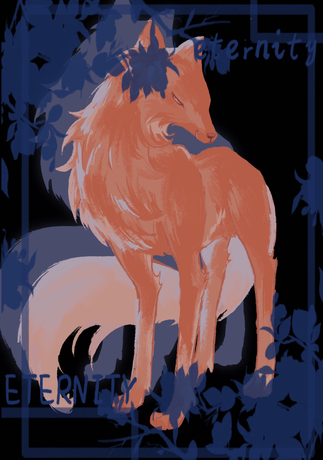 无穷无尽的时间