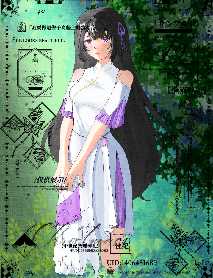 作品