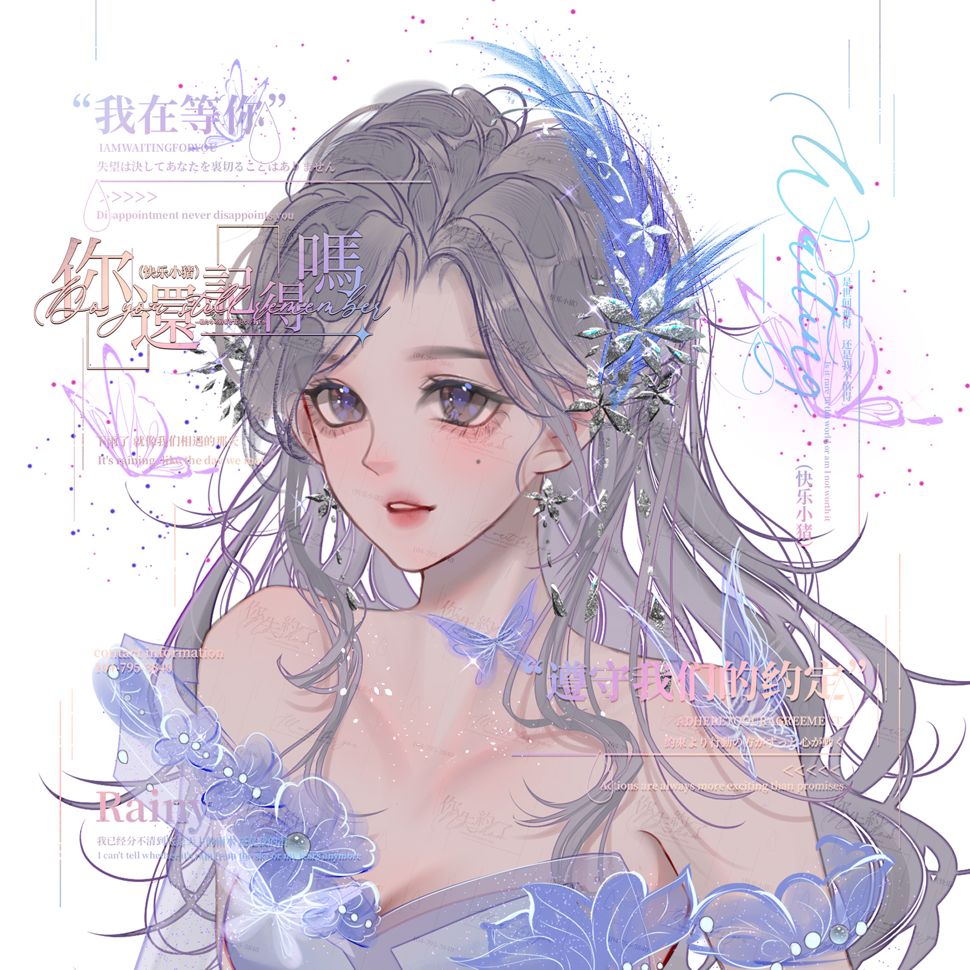 作品