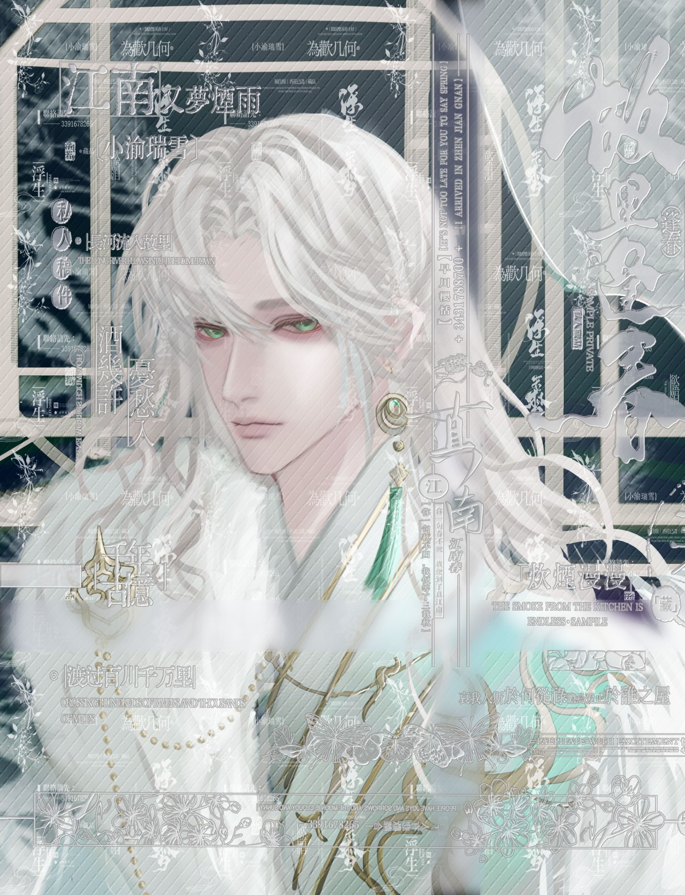 作品