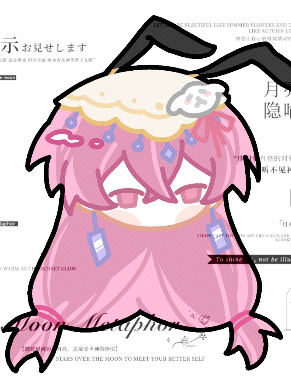 作品