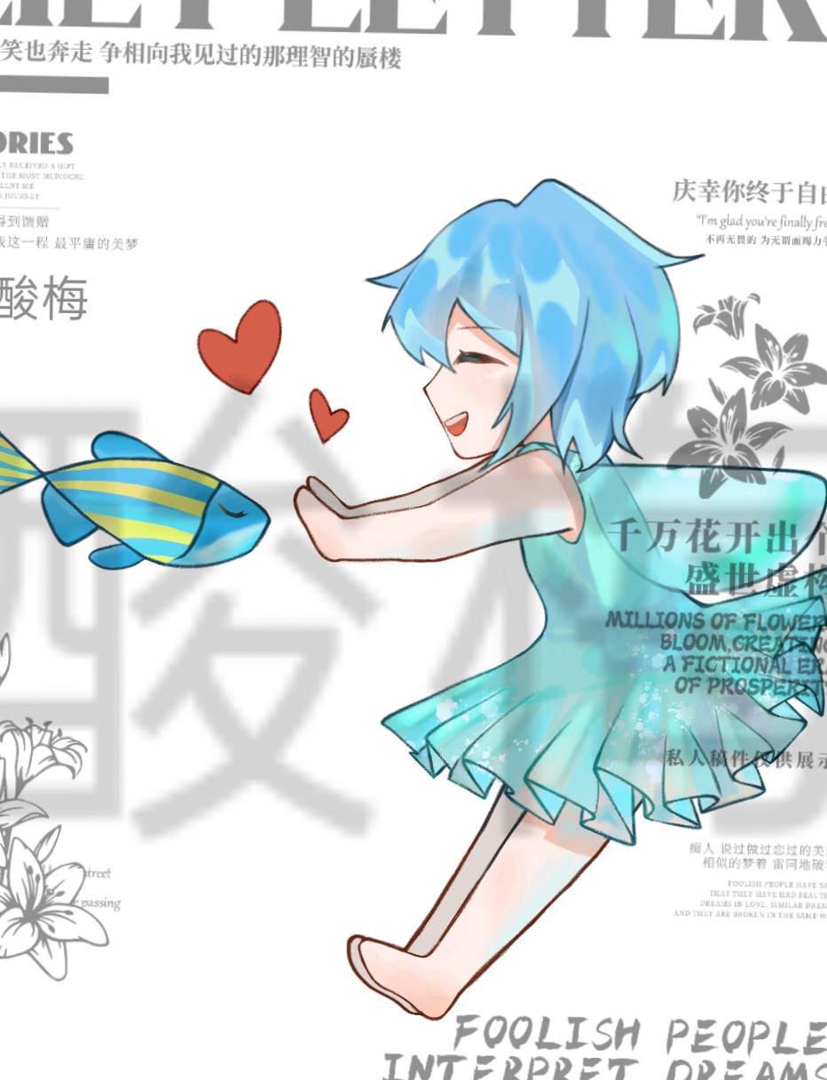 作品
