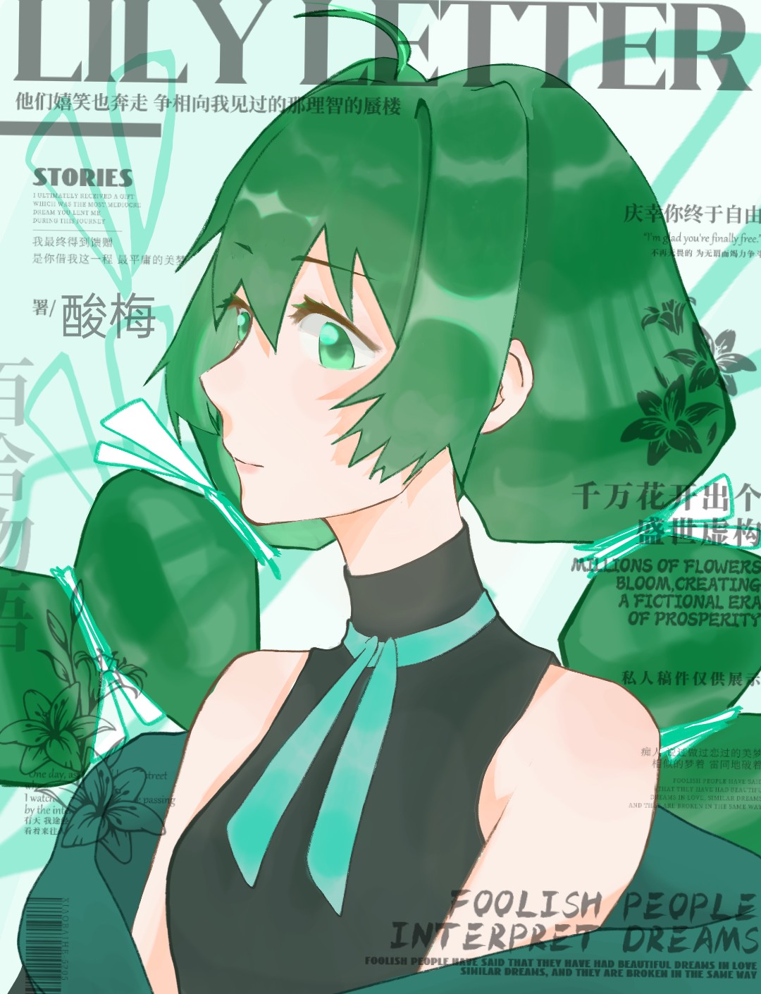 作品