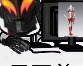 日系