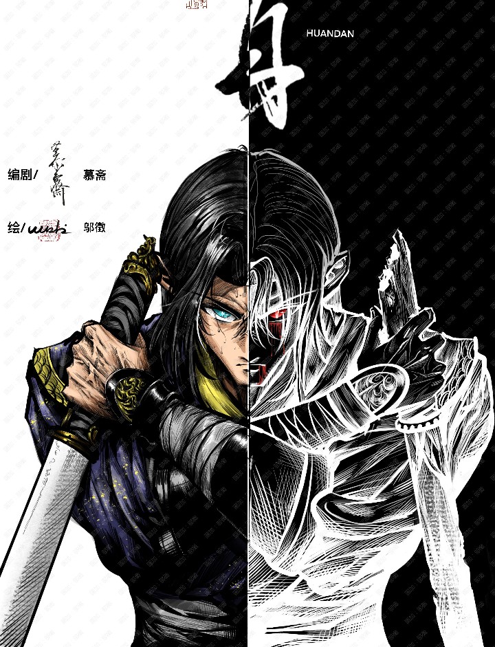 作品