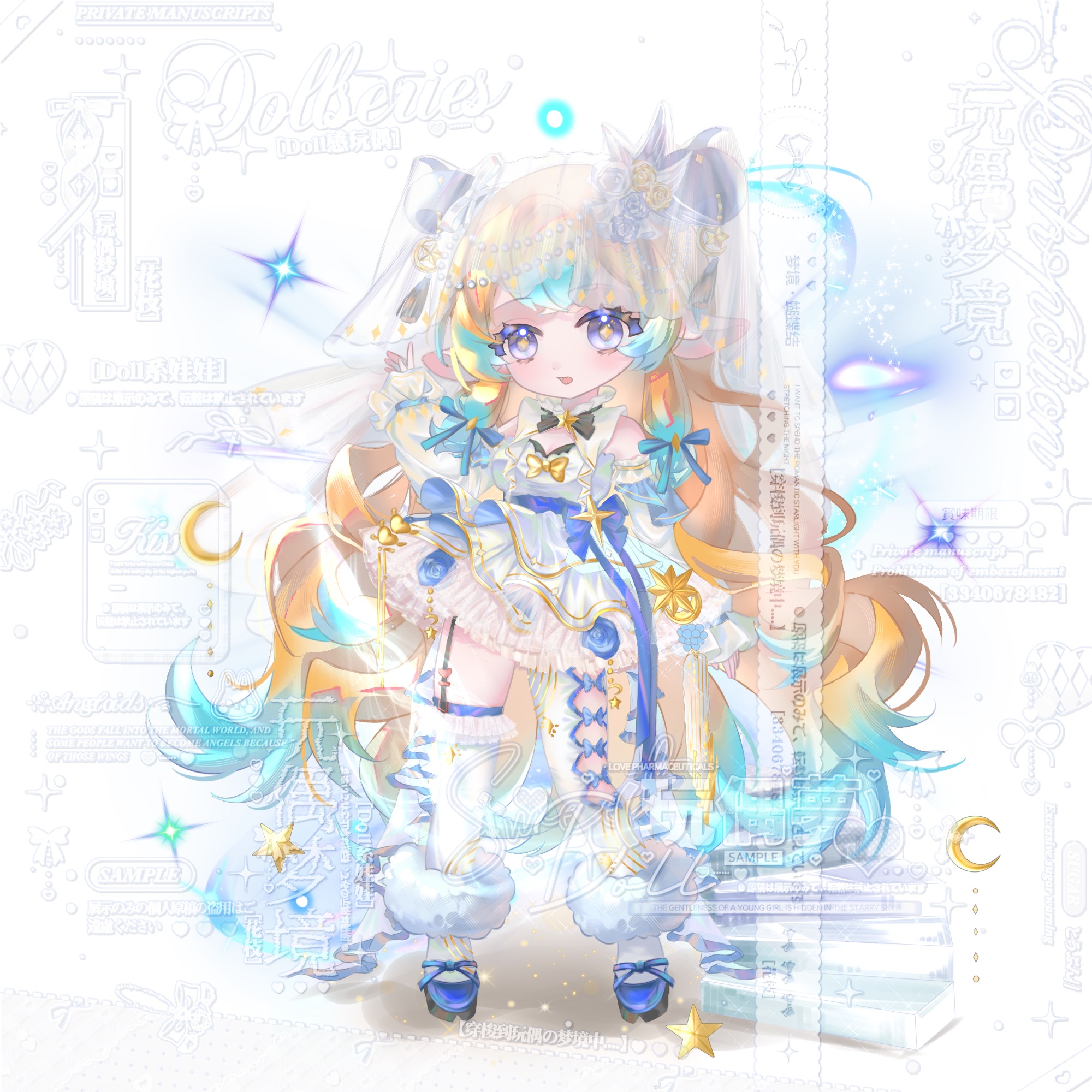 作品