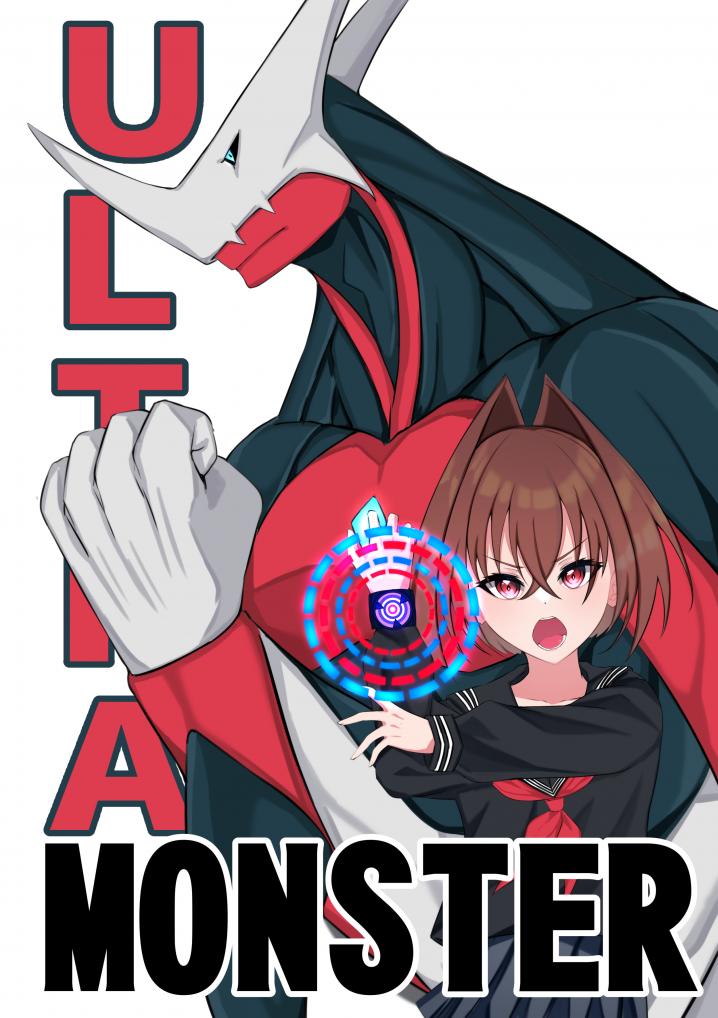 UltraMonster